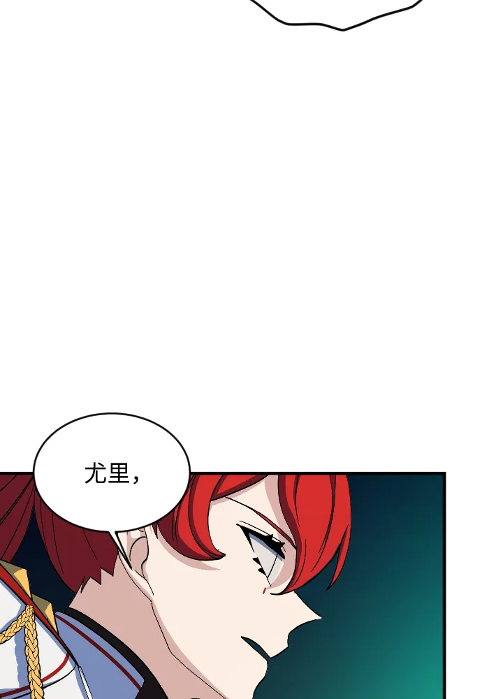 第62话 第83页