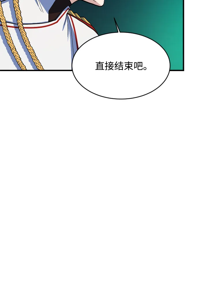 第62话 第84页