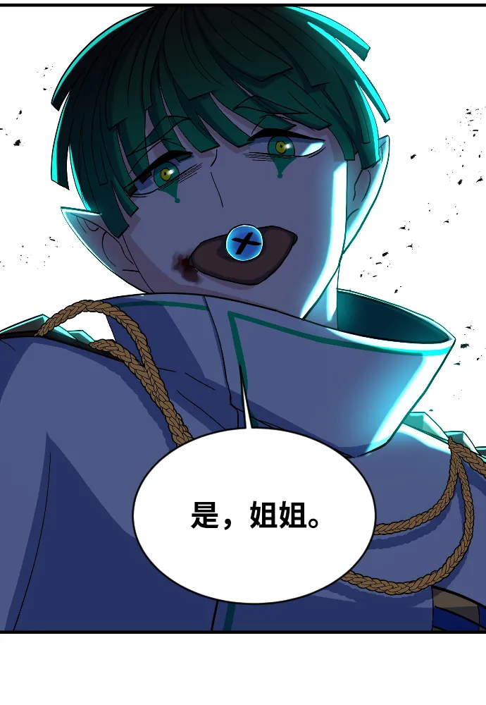 第62话 第85页