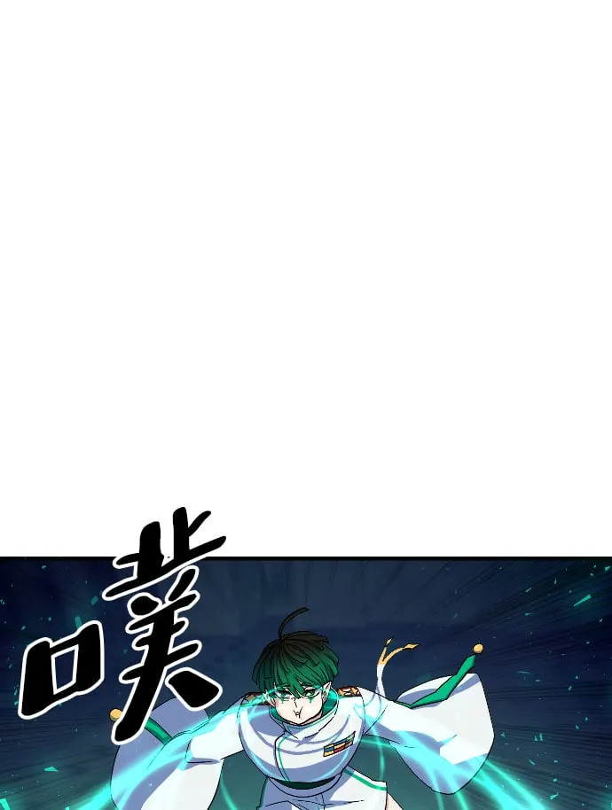 第62话 第86页