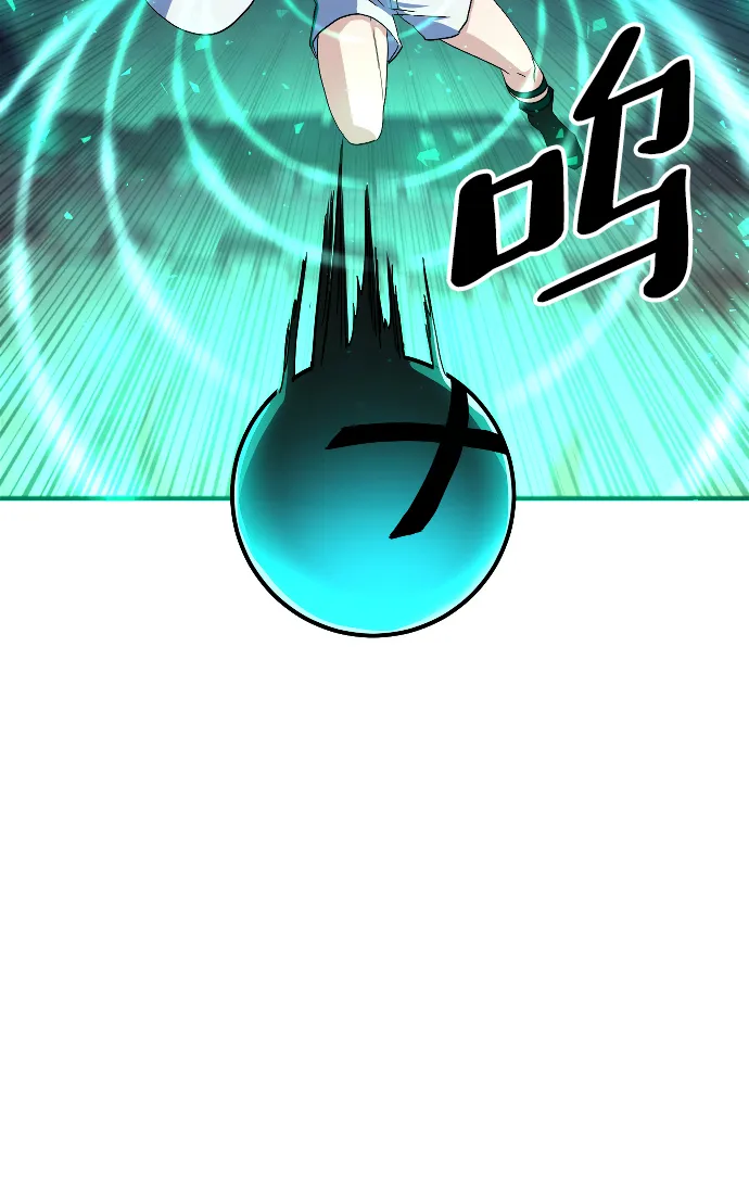 第62话 第87页
