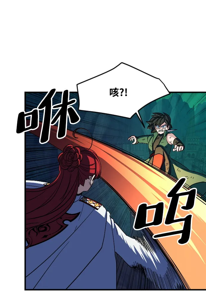 第62话 第88页