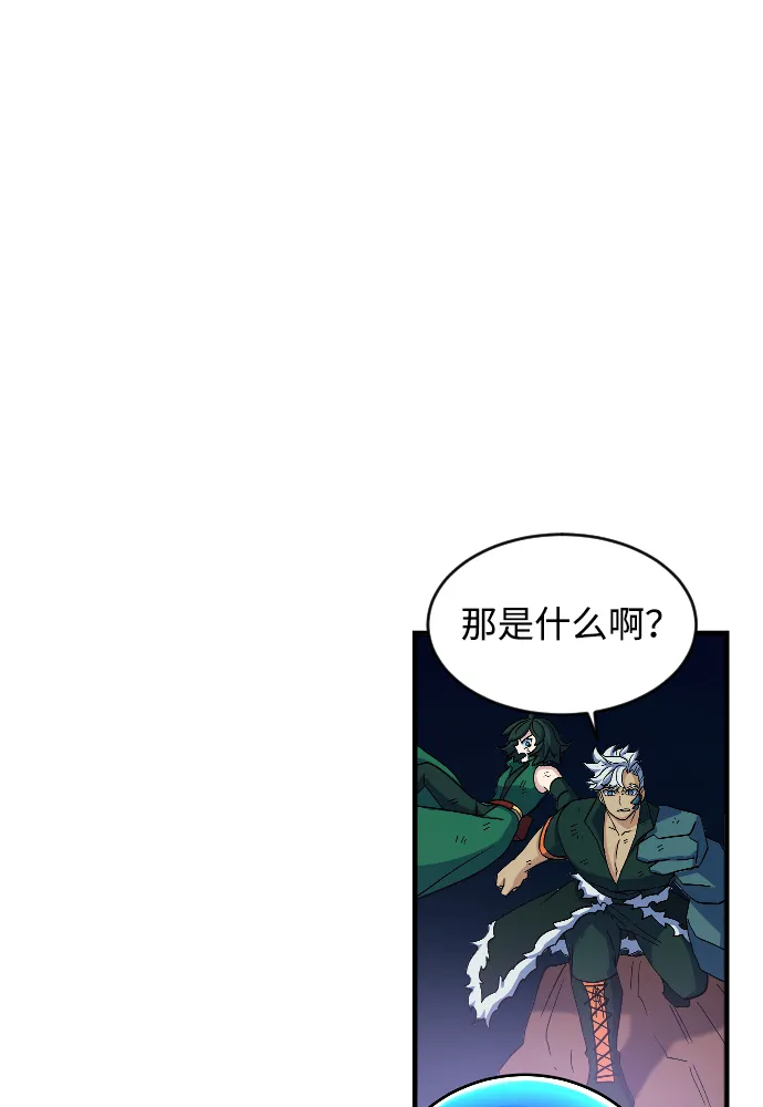 第62话 第89页