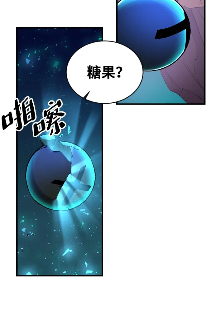 第62话 第90页