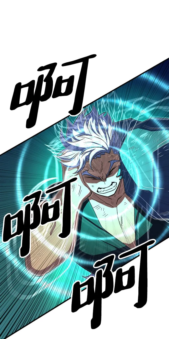 第62话 第93页