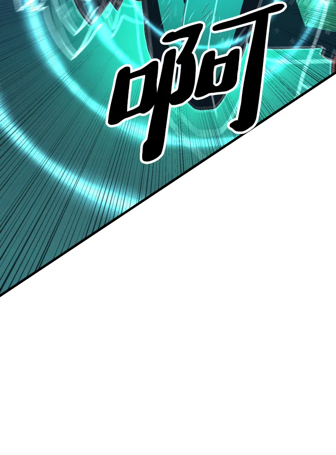 第62话 第95页
