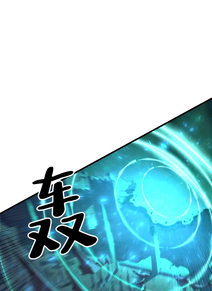 第62话 第96页