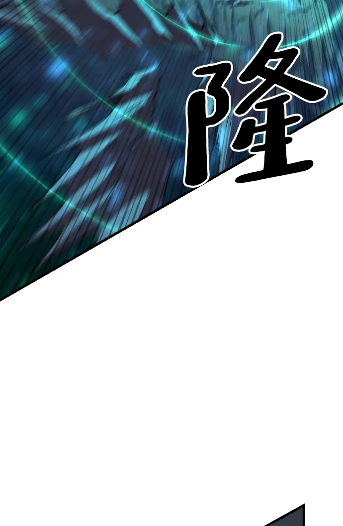 第62话 第97页