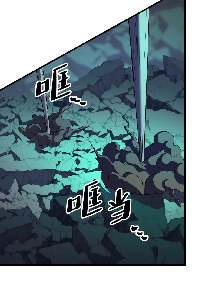 第62话 第98页