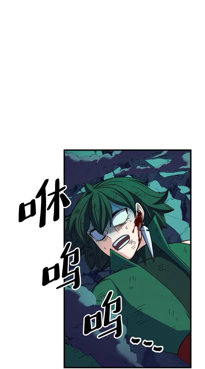 第62话 第99页