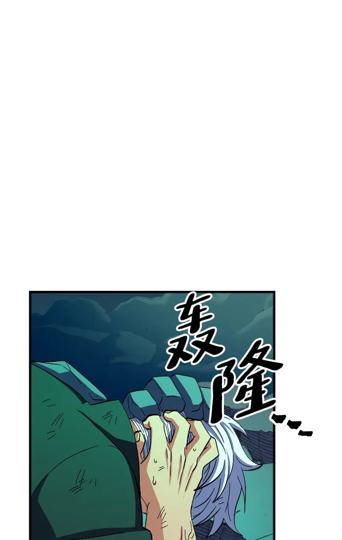 第62话 第100页