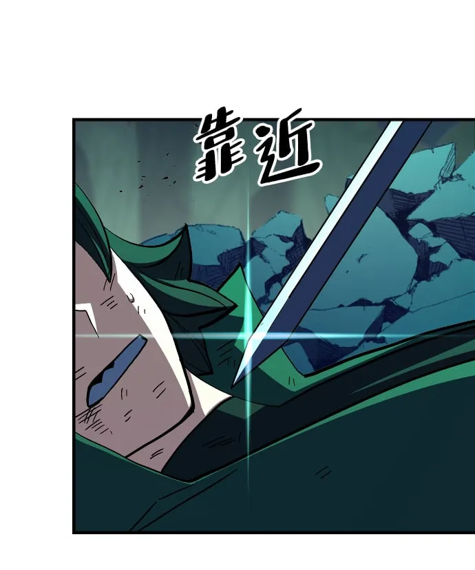 第62话 第102页