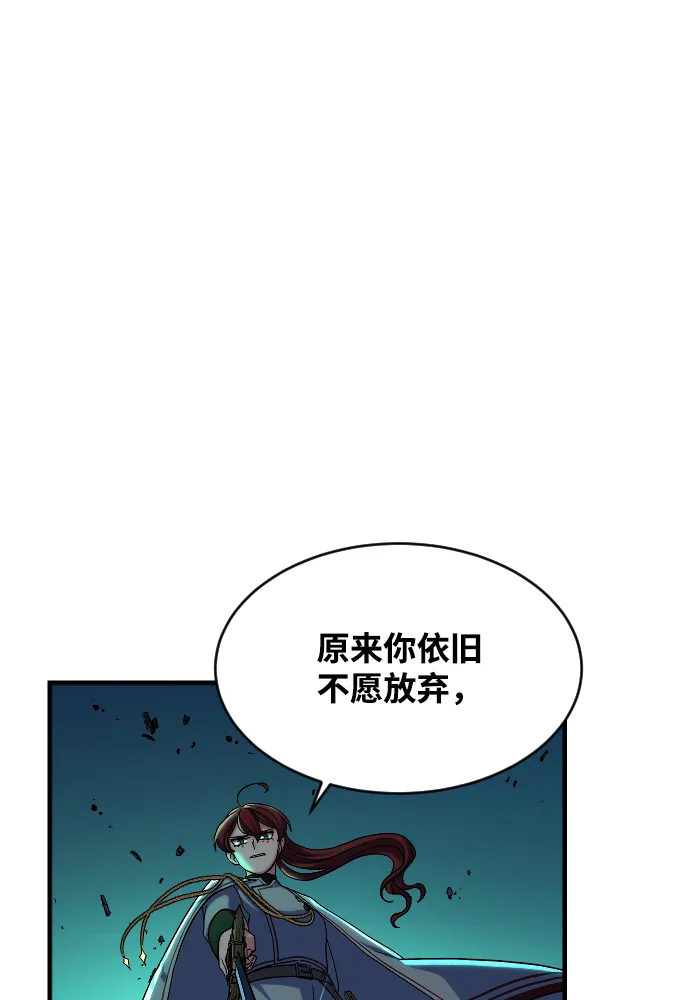 第62话 第103页