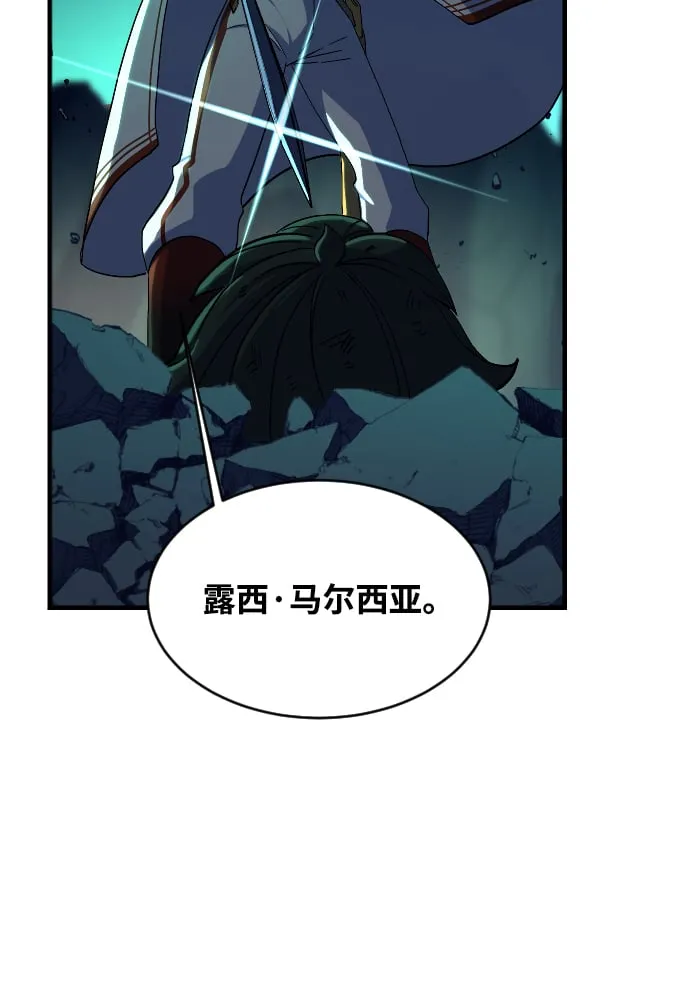 第62话 第104页