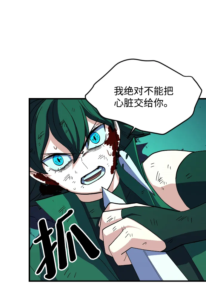 第62话 第105页