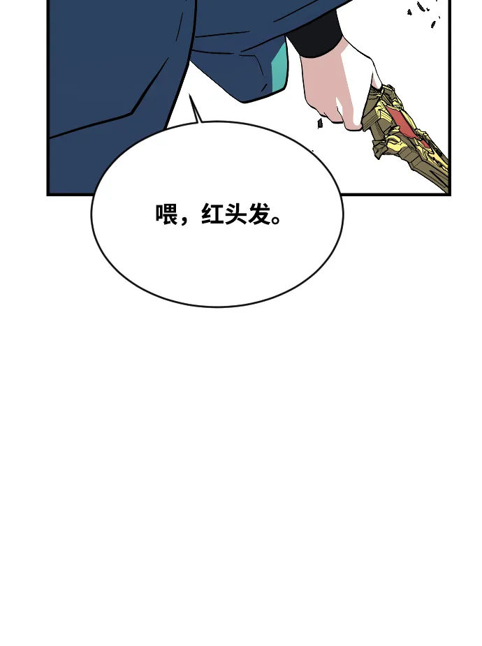 第62话 第108页