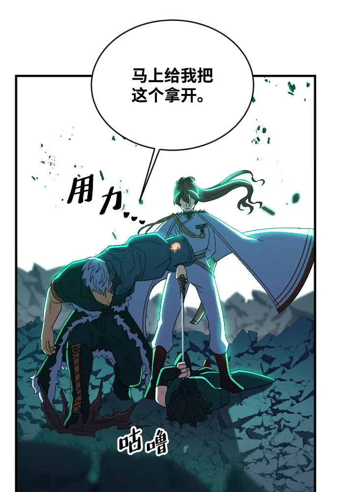 第62话 第109页