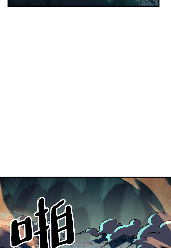 第62话 第110页