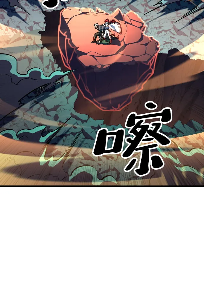 第62话 第111页