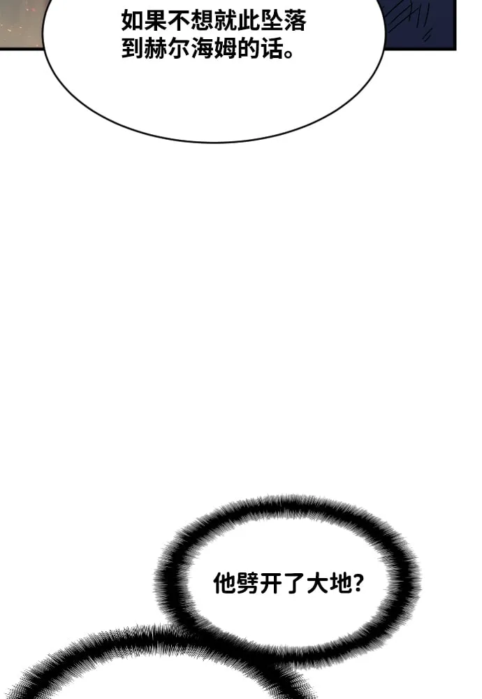 第62话 第113页
