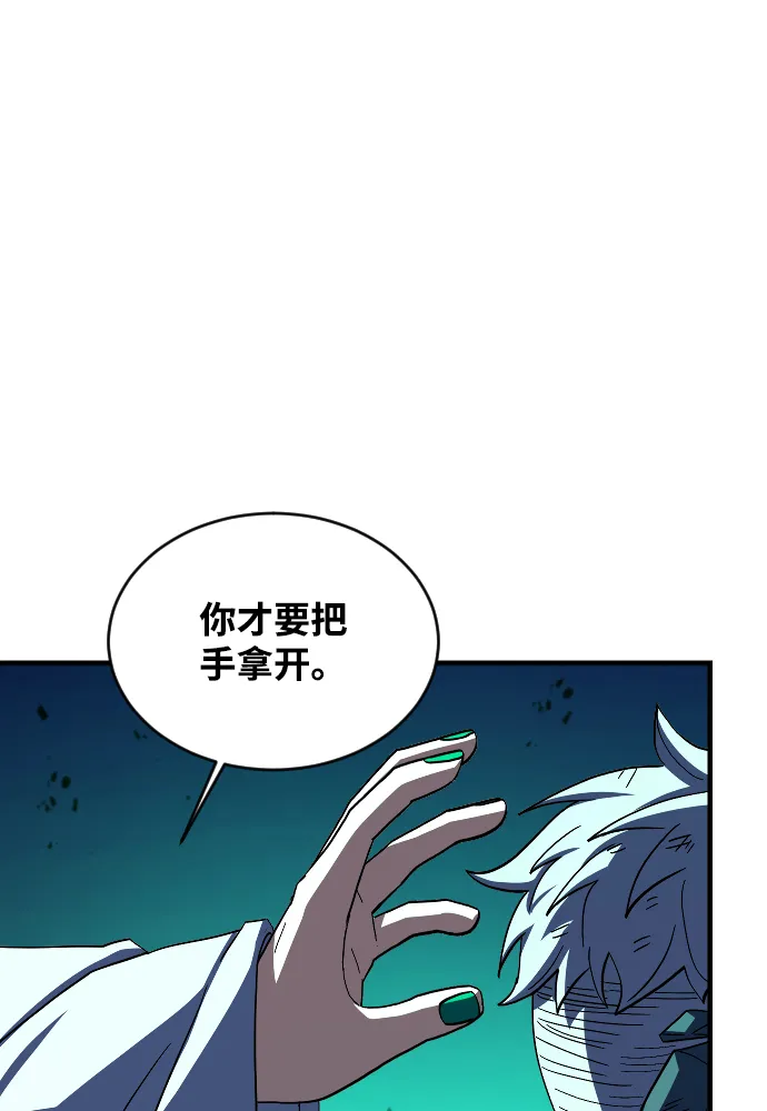 第62话 第115页
