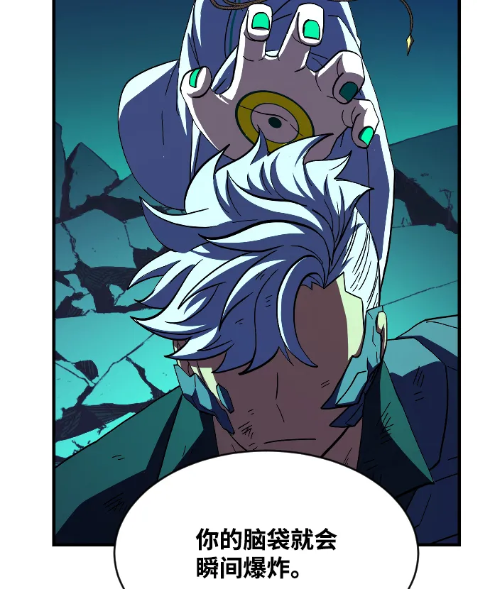 第62话 第117页