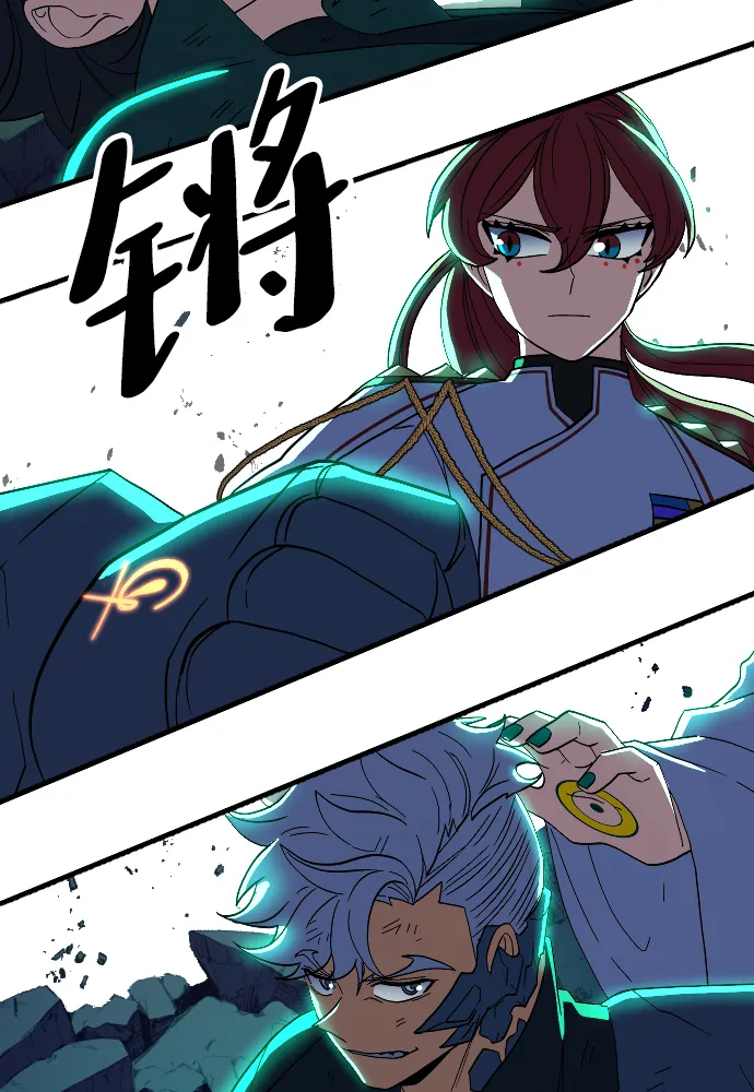 第62话 第119页