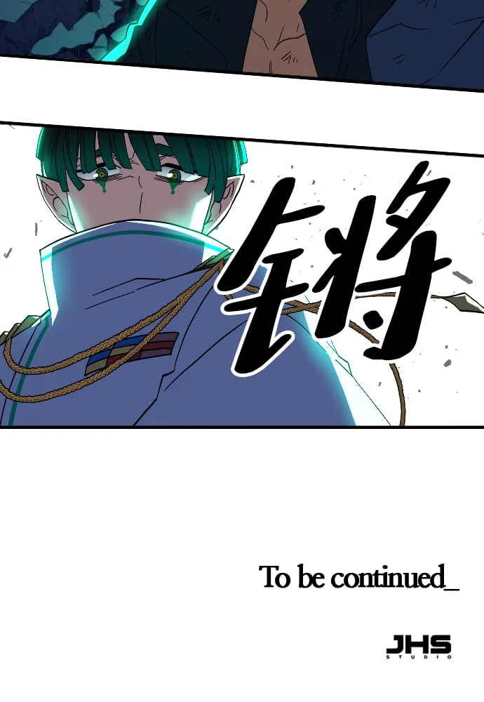 第62话 第120页