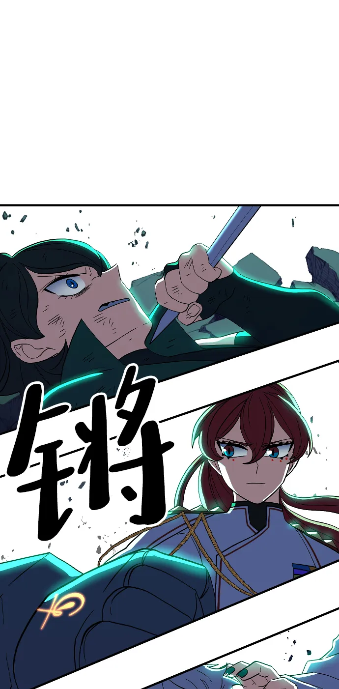 第62话 第123页