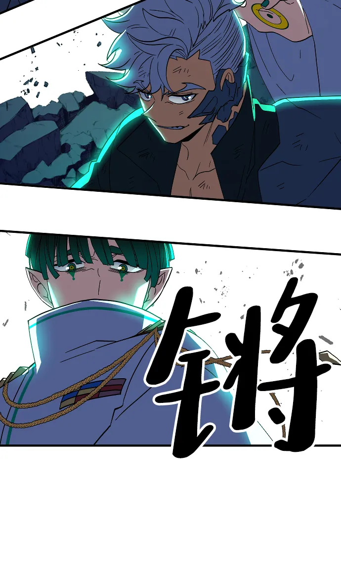 第63话 第3页