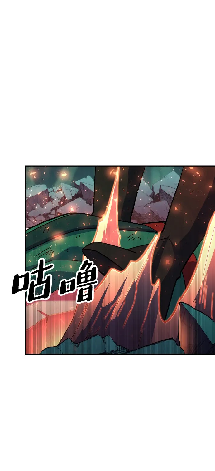 第63话 第4页