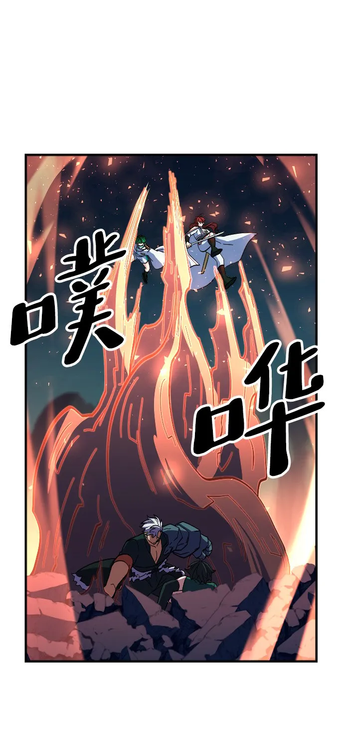 第63话 第5页