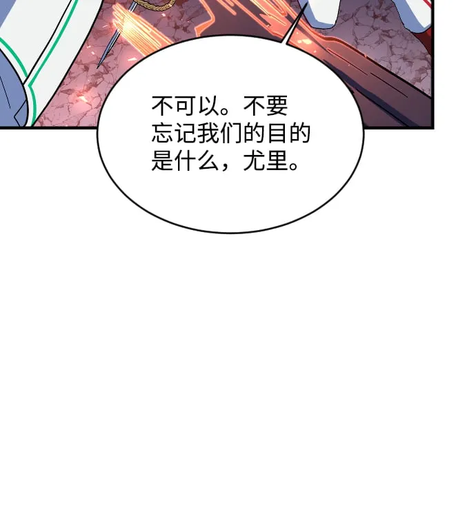 第63话 第7页