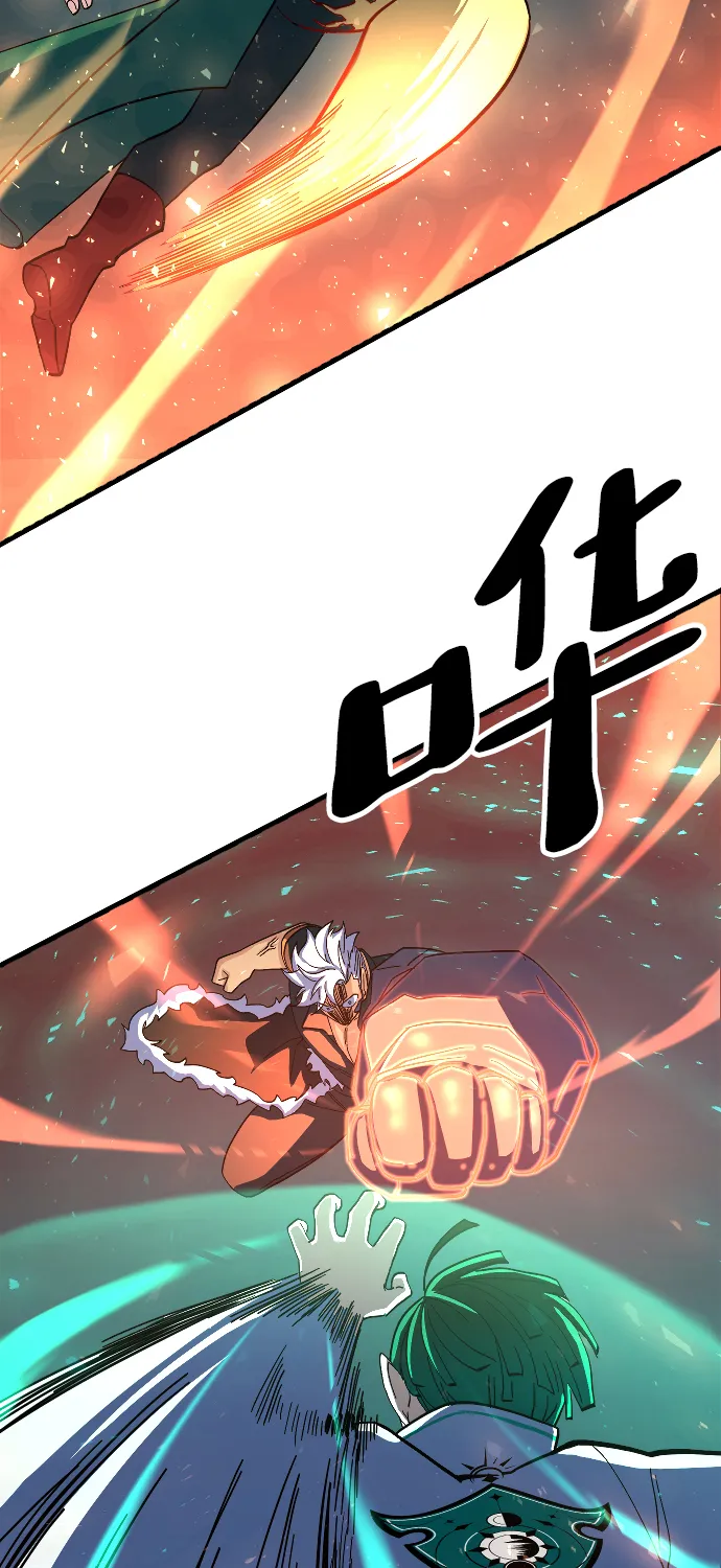 第63话 第11页