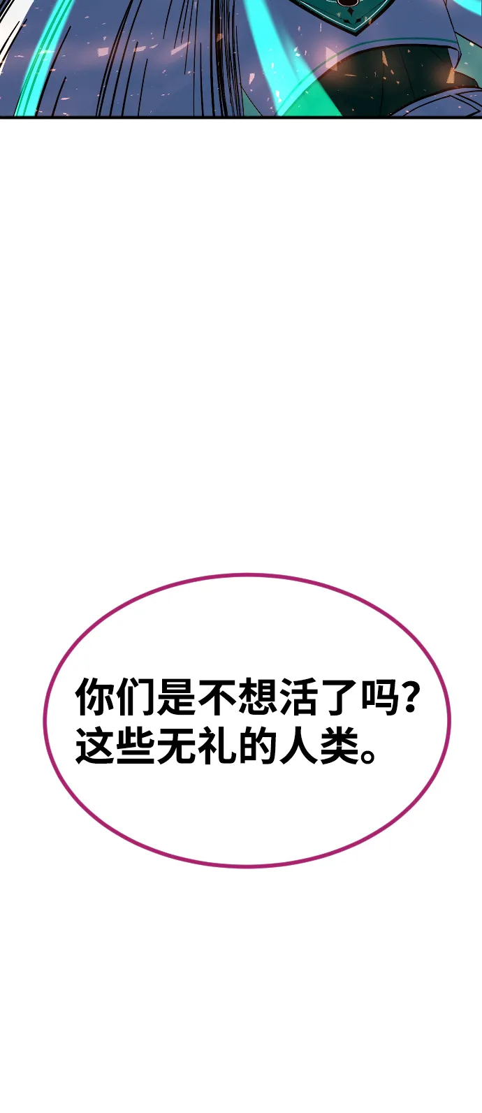 第63话 第12页
