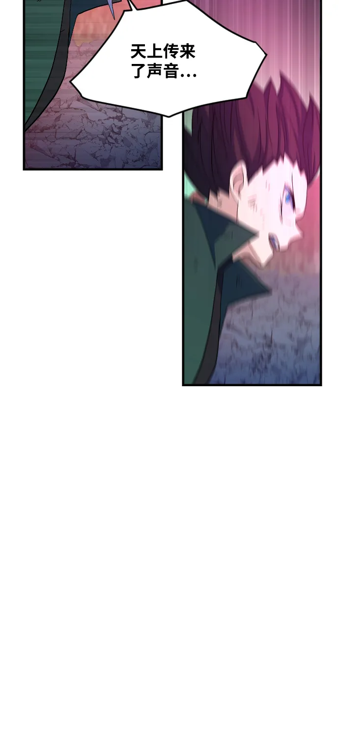 第63话 第14页