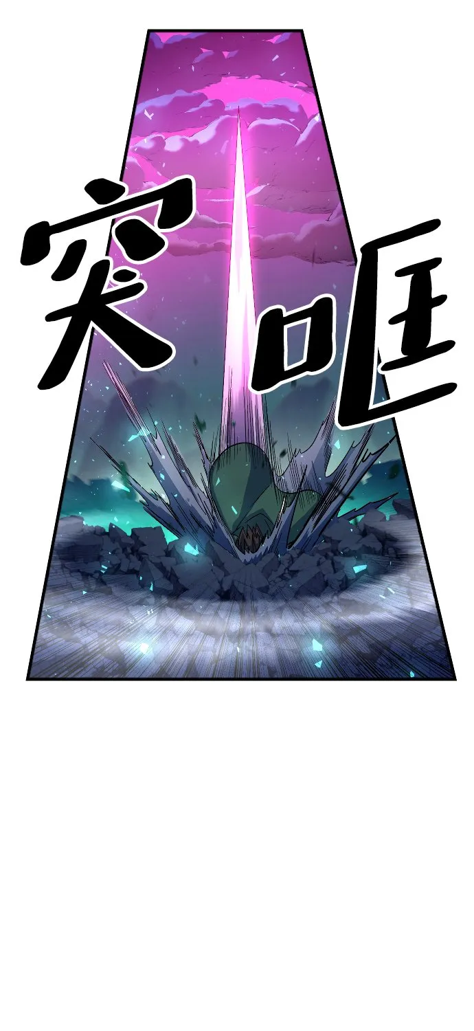 第63话 第15页