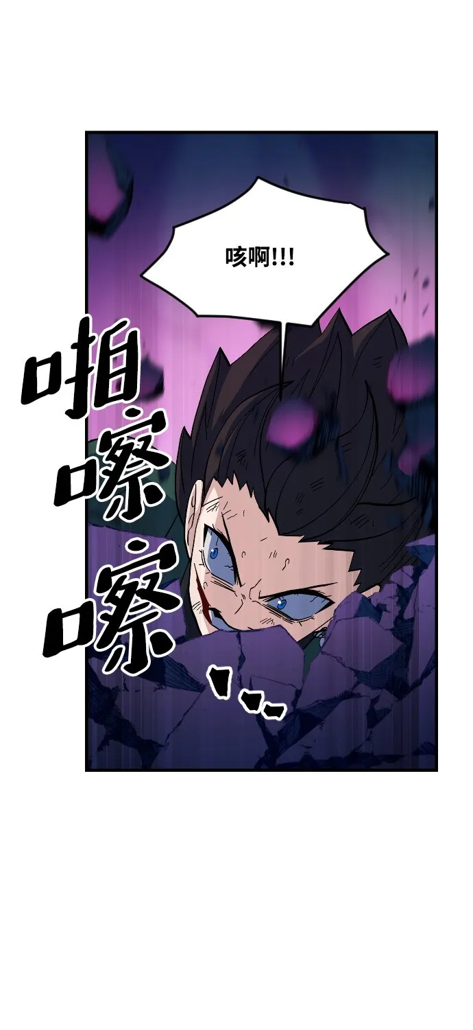 第63话 第16页