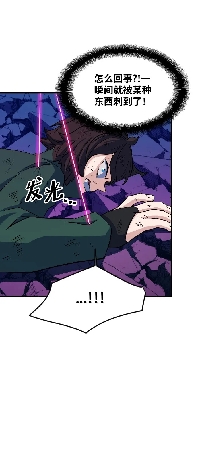 第63话 第17页