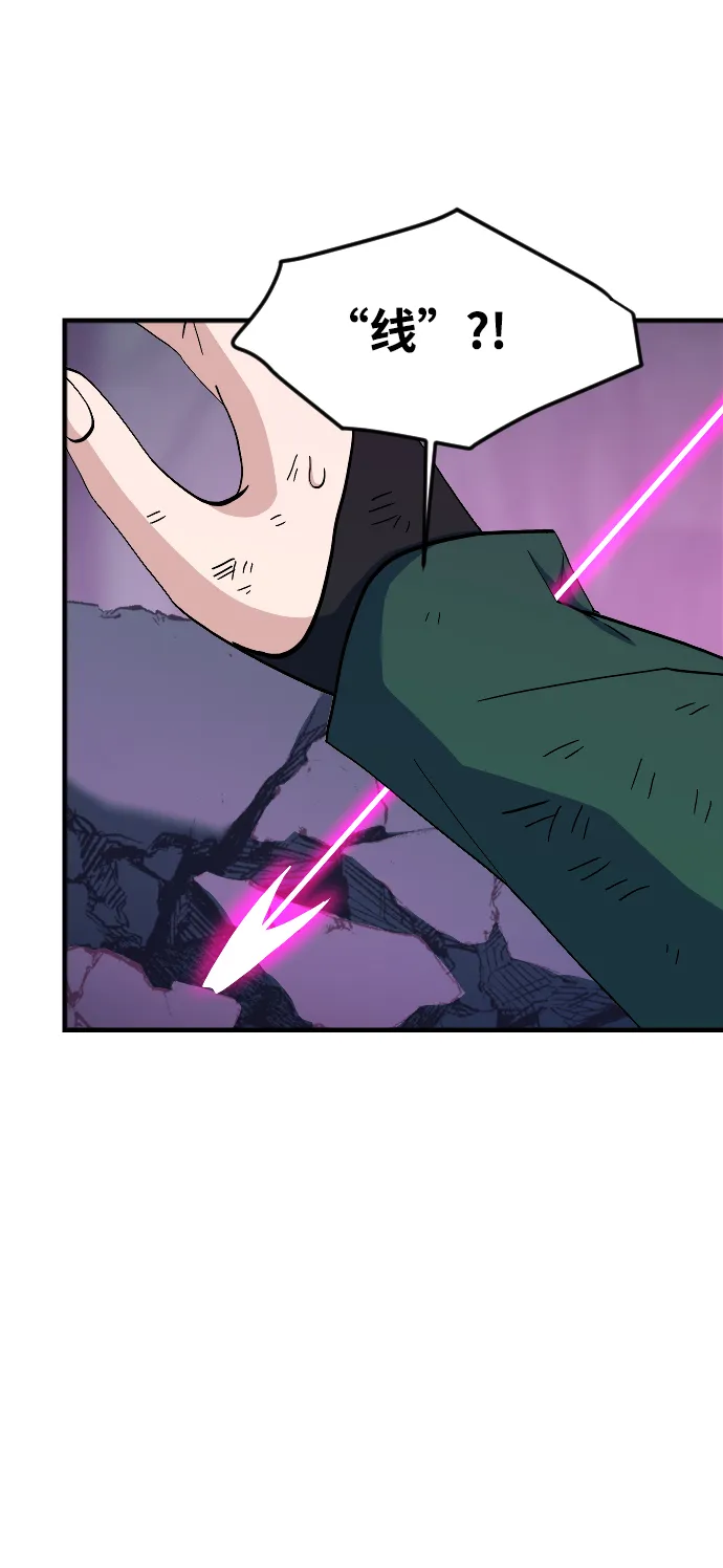第63话 第18页