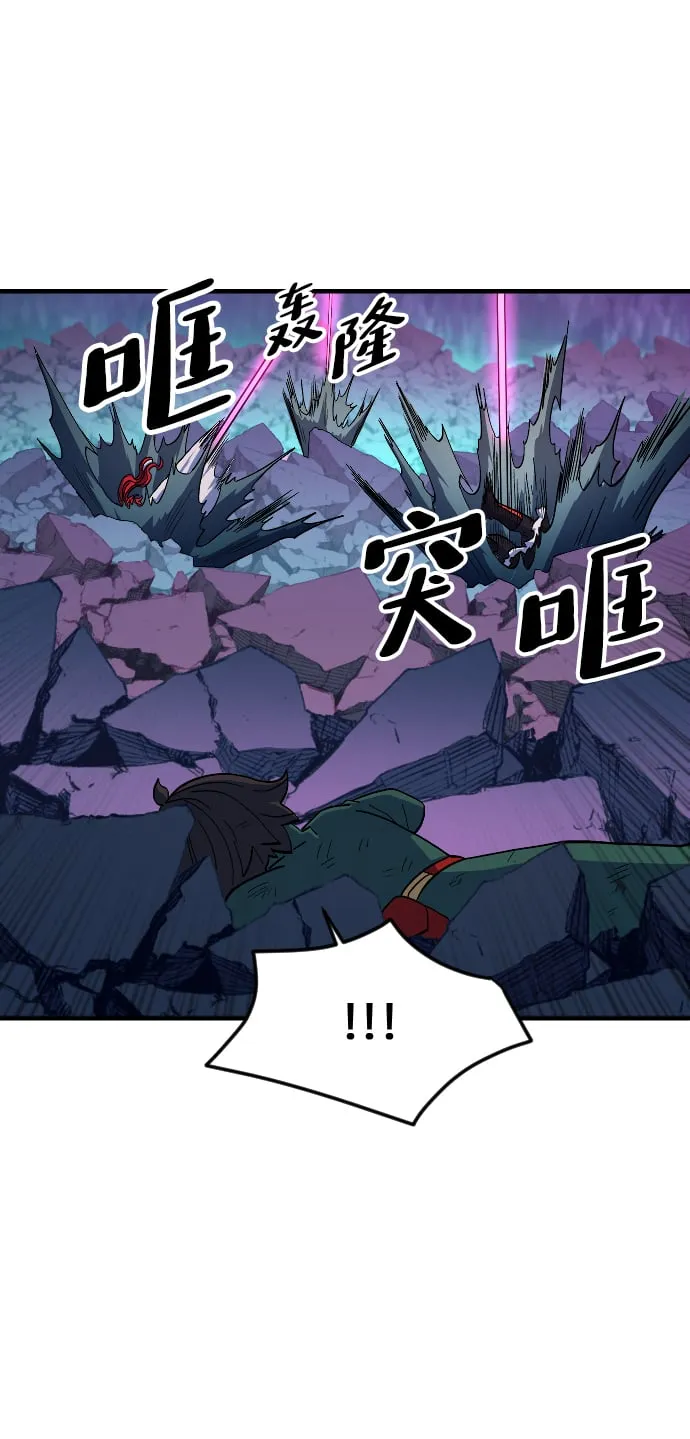 第63话 第19页