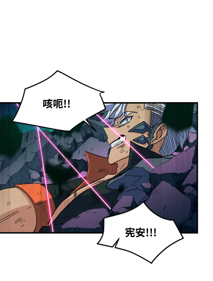 第63话 第20页
