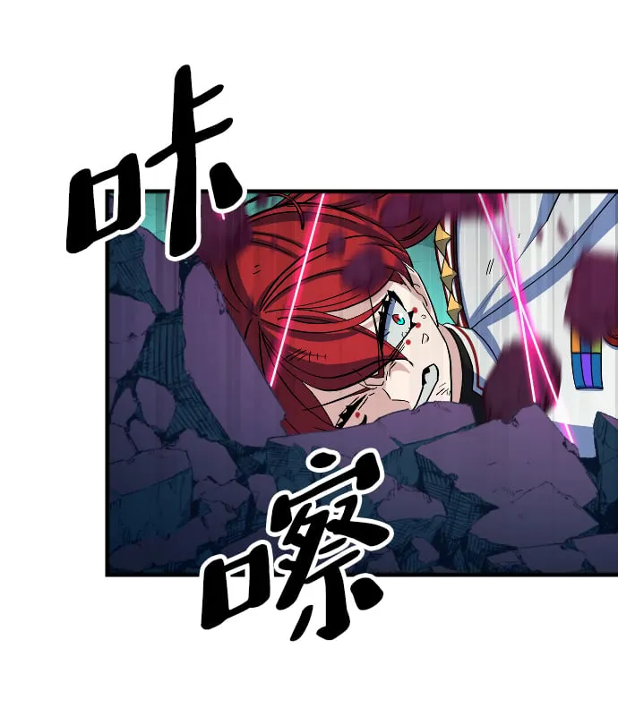 第63话 第21页