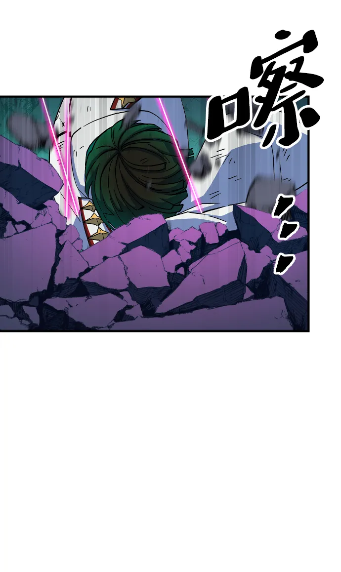 第63话 第22页