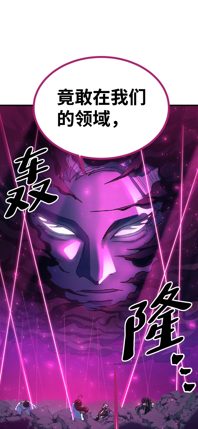 第63话 第23页