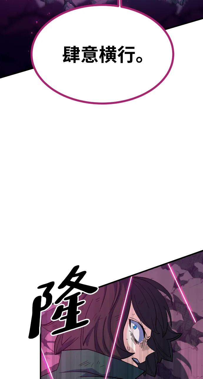 第63话 第24页