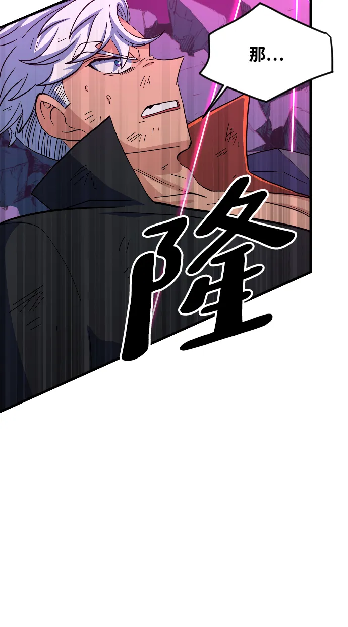 第63话 第26页