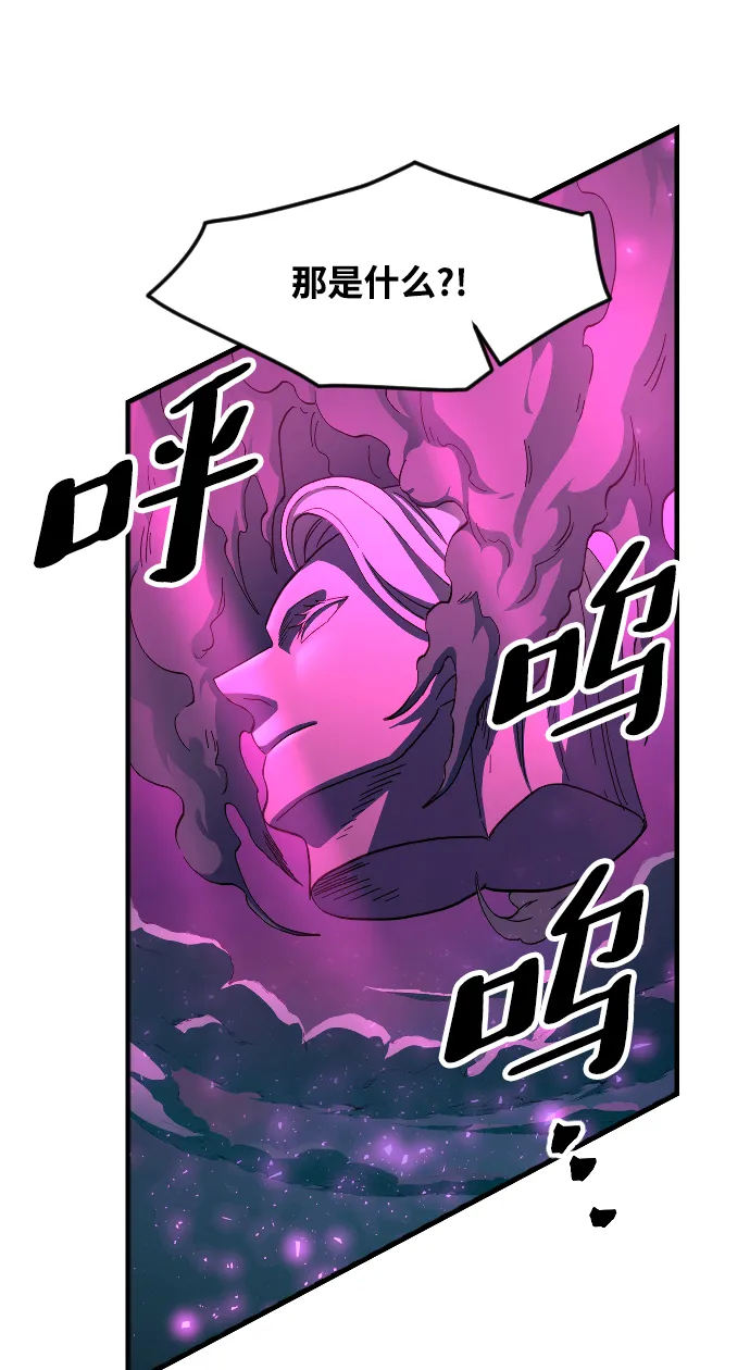 第63话 第27页