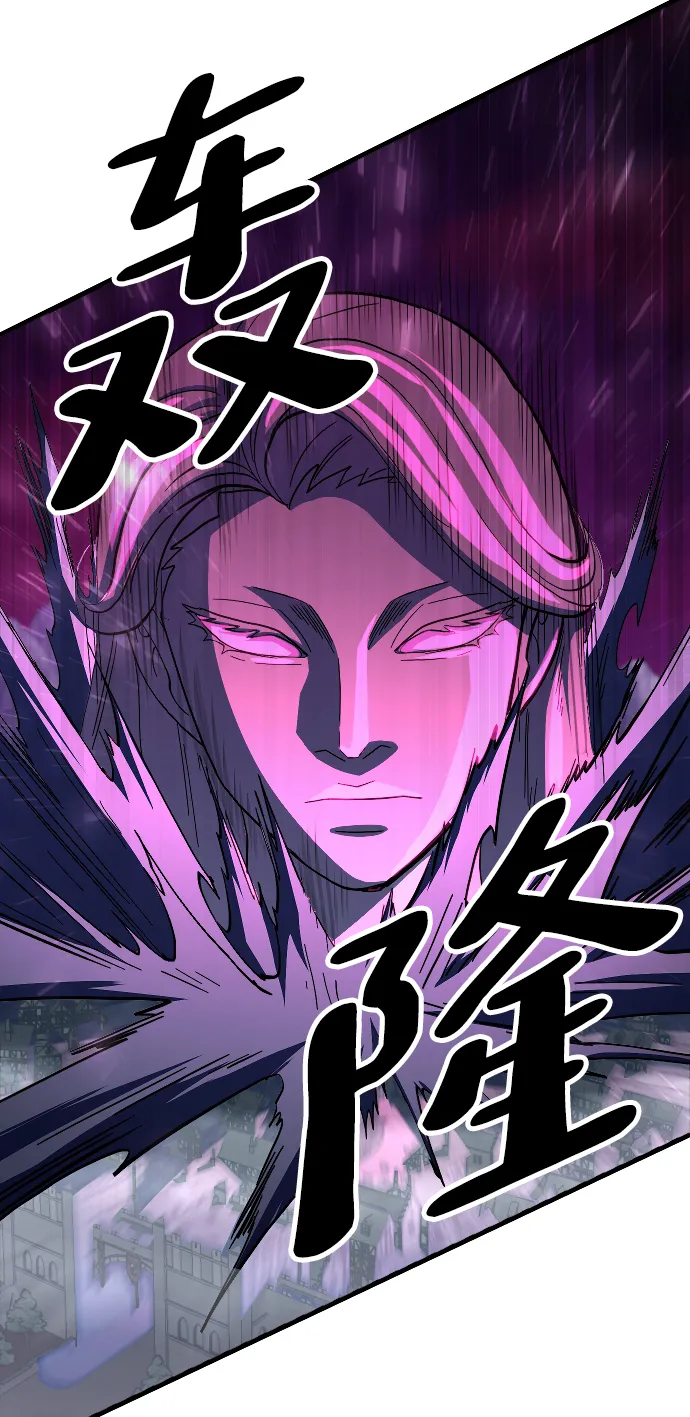 第63话 第29页