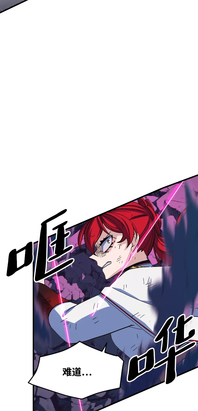 第63话 第30页